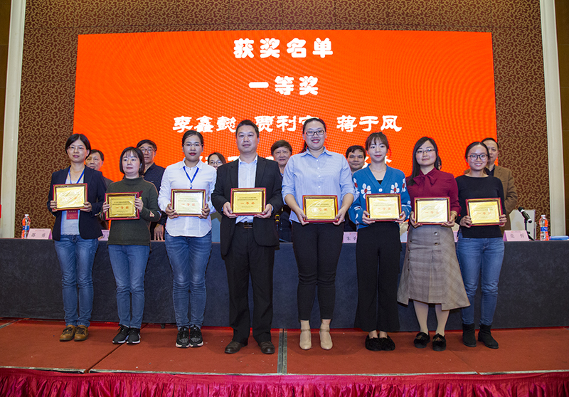 1597917279385099.jpg 赵君老师获2019年全国说课交流活动一等奖.jpg
