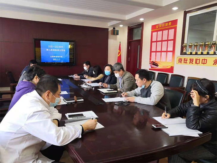 微信图片_20210316092814.png