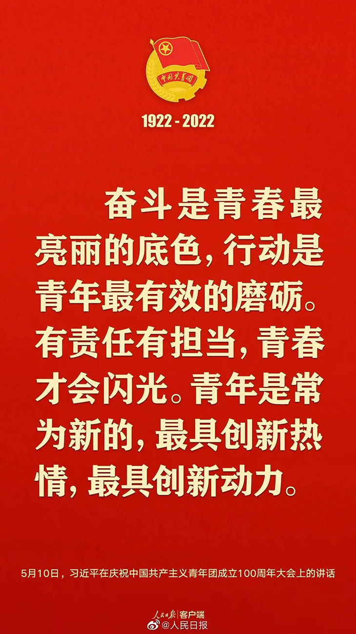 1652336404733407.jpg 微信图片_20220512121026.jpg