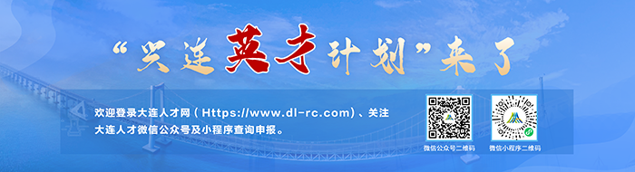 兴连英才计划（网站首页链接用）.jpg