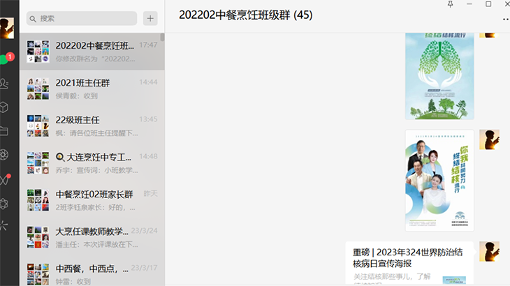 1679958871831728.png 图片4.png