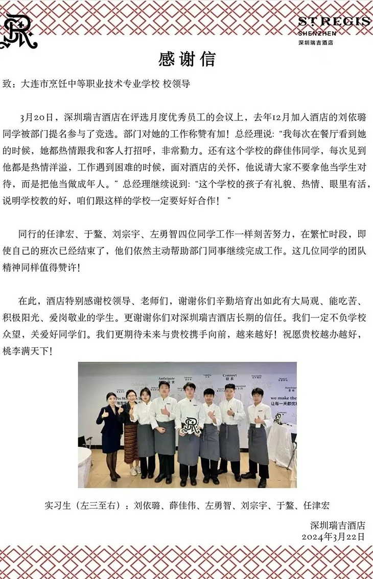 1712141087305847.jpg 微信图片_20240403183752.jpg