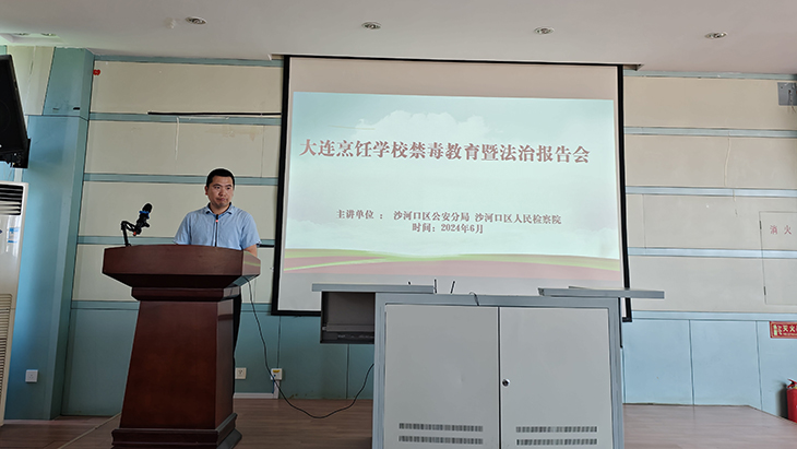 1717547368375157.jpg 图片2.jpg