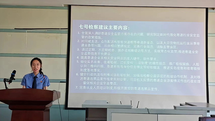 1717547373119675.jpg 图片4.jpg