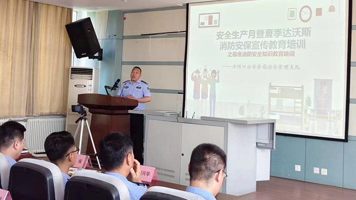 1717547374855273.jpg 图片6.jpg