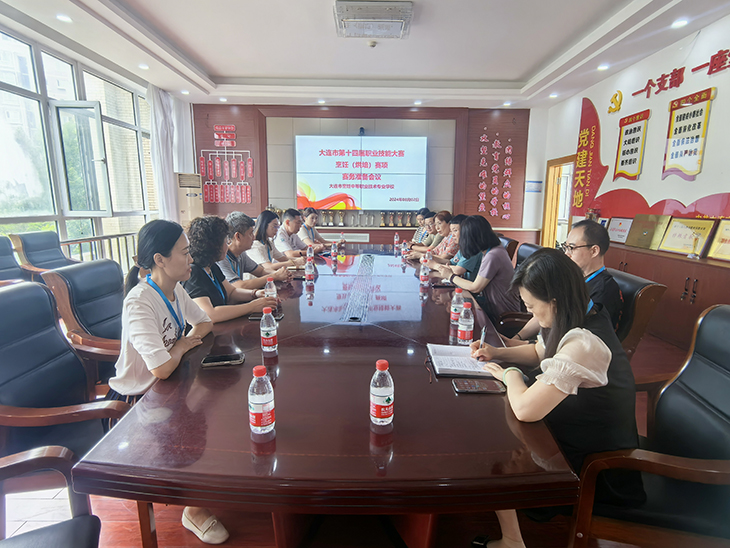 1722849264696733.jpg 4-1赛前工作准备会.jpg