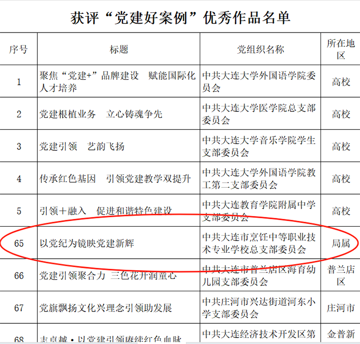 1736423913624452.png 微信图片_20250109193859.png