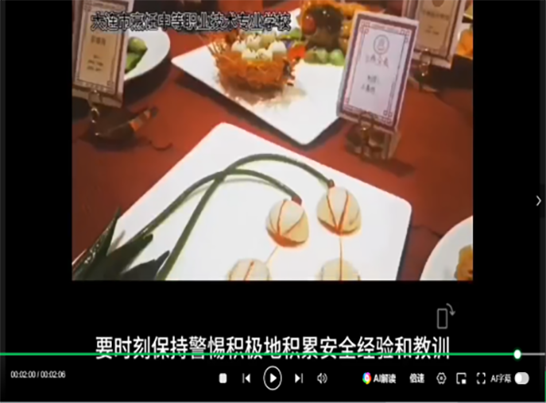1744099205553423.png 图片4.png